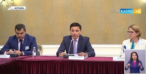 Қазақстан мен Еуропа Қайта құру және даму банкімен арада бірнеше келісімге қол қойылды