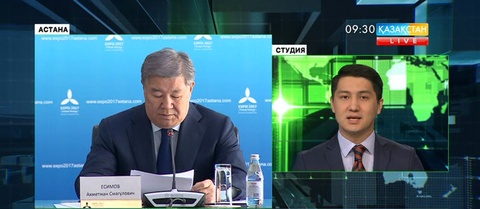 «EXPO-2017» көрмесі бойынша жұмыс істеп жатқан компанияларға ескерту жасалды