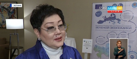 Елімізде «жасыл» экономиканы дамытудың жаңа тетіктері талқыланды