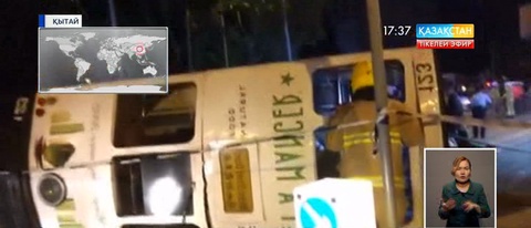 Гонконгтың орталығында  трамвай аударылып, 14 адам жараланды