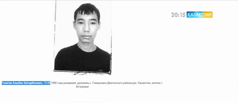 Астрахань қаласындағы оқиға бойынша күдіктілер арасында Қазақстан азаматтары бар