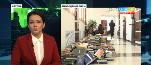 Павлодарда жылу құбыры жарылып, кітапхананың 2500  кітабы жарамсыз болып қалды