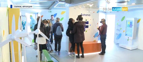 «ЭКСПО-Керуен» жобасы бойынша роуд-шоу Парижге жетті