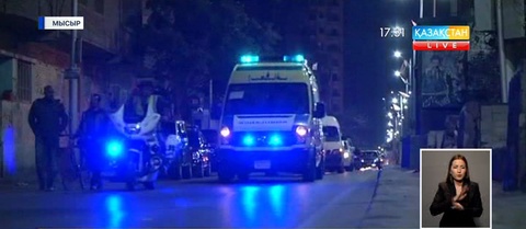 Мысырда үш айға төтенше жағдай жарияланды