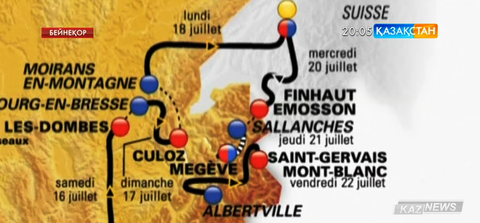«Тур де Франс -2016»  жарыс жолының бағдары белгілі болды