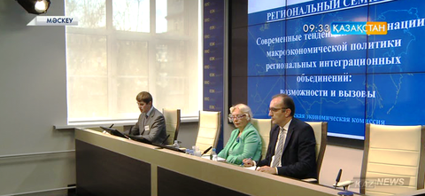 Татьяна Валовая: ЕЭО құрамындағы елдердің ұлттық валютасы тұрақты болуы үшін ұзақмерзімді экономикалық өсім керек