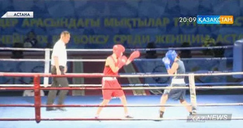 Бокстан қыздар арасында Астана кубогы сарапқа салынды