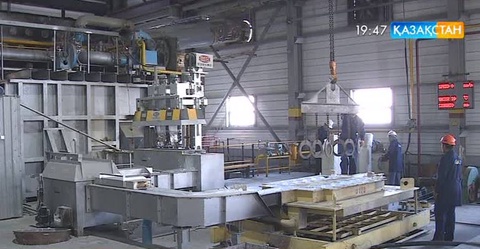 1 шілдеде Индустрияландыру бағдарламасының биылғы алты айдағы жұмысы қорытындыланады