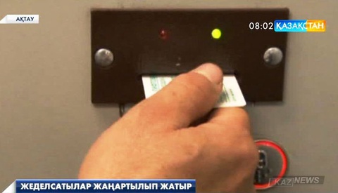 Ақтауда көпқабатты үйлердің лифтілерін жаңарту жұмыстары қарқынды жүруде