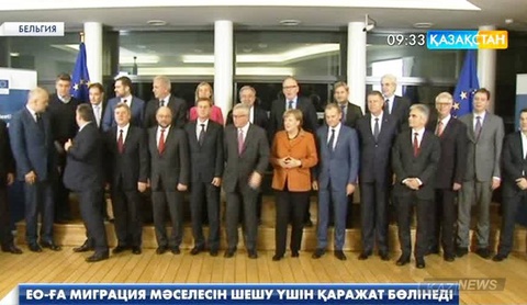 ЕО-ға  миграциялық дағдарысты шешу үшін қаражат бөлінеді