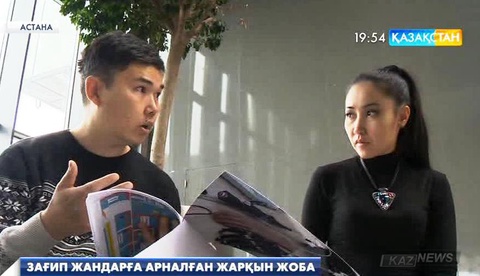 Айтуар Қабылов құлағында мүкісі бар адамдарға арнап аппарат ойлап тапты