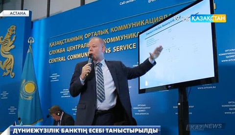 Қазақстан инвестициялық климаты қолайлы елдер тізімін бастап тұр – Ганс Тиммер