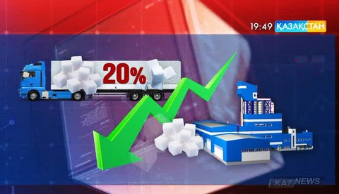 Қазақстан халқы жыл сайын 350-400 мың тонна қант тұтынады