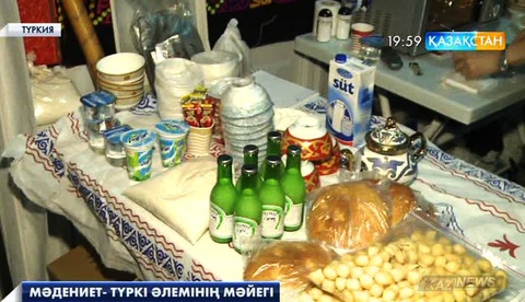 Стамбұлда түркі дүниесі диаспораларының мәдени күндері аясында ұлттық тағамдарымыз таныстырылды