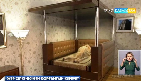 Түркия әлемде теңдесі жоқ кереует ойлап тапты