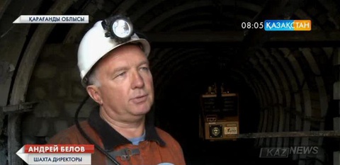 Қарағандыдағы алып металлургиялық комбинат пен көмір шахталары өндірісінің қарқыны баяулауда