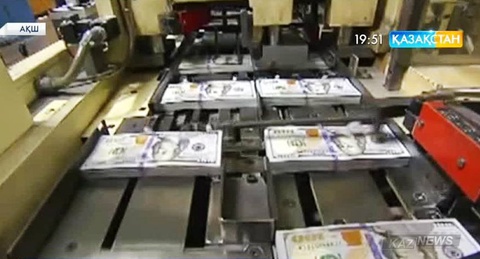 АҚШ-тың Федералдық резерв жүйесі пайыздық ставканы көтеруі тиіс