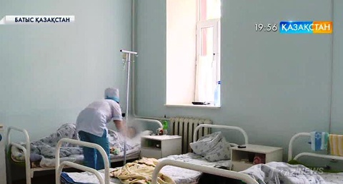 Орал қаласындағы белгісіз дертке шалдығып ауруханаға жатқызылған оқушылар саны 101-ге жетті