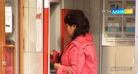 Халық төлем карталарын аз қолдана бастады