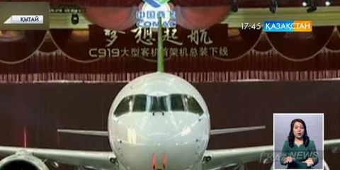 Қытайда жасалған алғашқы отандық жолаушылар ұшағына 517 тапсырыс түсті