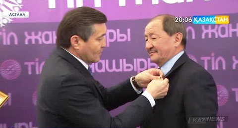 Елордада тіл жанашырлары марапатталды