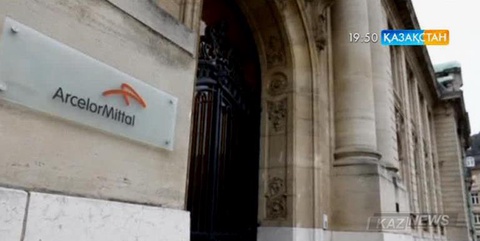 «ArcelorMittal» компаниясының шығыны 1,26 миллиард долларға жетті