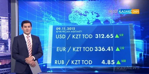 Сарапшылар: Теңге бағамы тұрақталады