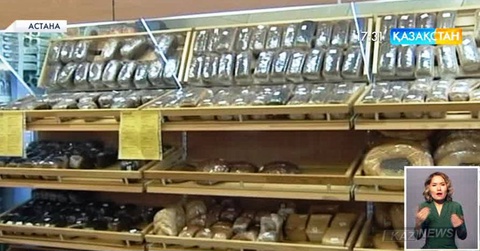 Астыққа сұраныс артып келеді