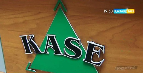 KASE доллар бойынша кешкі сауданы өткізбейтін болды