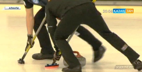Алматыда керлингтен  чемпионат өтуде