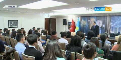 Анкарада қазақ жастарының слеті өтті