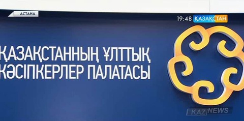 Кәсіпкерлер үшін жаңа мүмкіндіктер