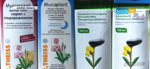 Дәрі-дәрмек тапшылығы  болмайды