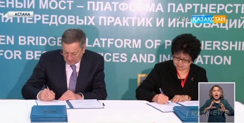 «Жасыл көпір» бағдарламасына әлемнің 6 ұйымы қосылды