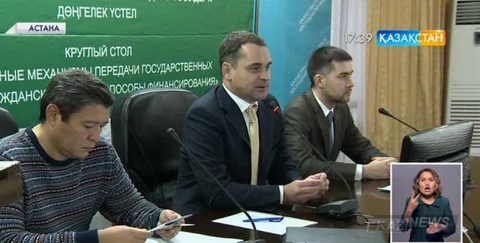 Жеке сектор кейбір мемлекеттік қызметтерді атқаруға дайын