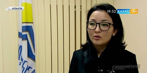 Пәтер алушылар пулына өтінішті интернет арқылы беруге болады