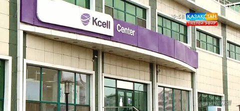 «Kcell» мен «Activ» арасындағы байланыс жеңілдеді