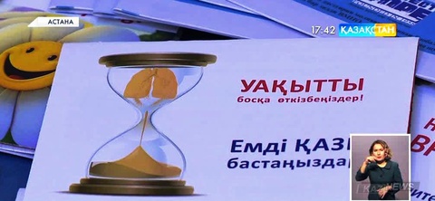 Қазақстанға келген мигранттардың 15 пайызы түрлі жұқпалы аурулармен ауырады