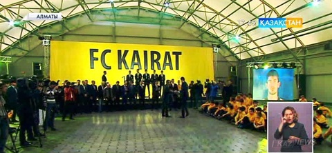 Алматылық «Қайрат» футбол командасының ойыншылары күміс медальдармен марапатталды