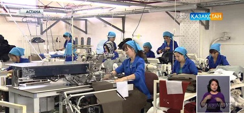 Жеңіл өнеркәсіп өндірушілер одағы елордада жиын өткізді