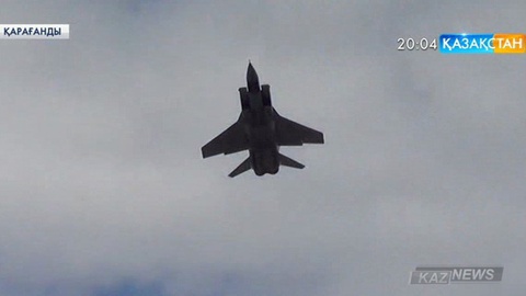 Еліміздің Әуе күштері МИГ-31 жойғыш ұшағымен оқу-жаттығу өткізді
