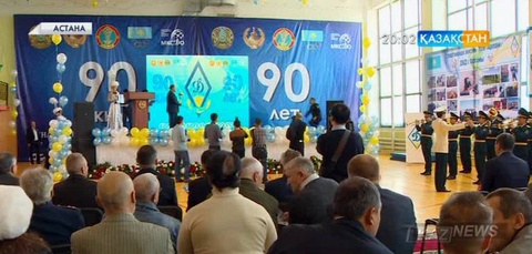 «Динамо» ерікті спорт қоғамының құрылғанына – 90 жыл