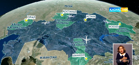 «Air Astana»  Қазақстанның бірнеше қалаларында  әуе рейстері кешіккені туралы хабарлады