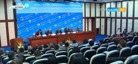 Үкіметтік емес ұйымдардың форумы өтті (толығырақ)