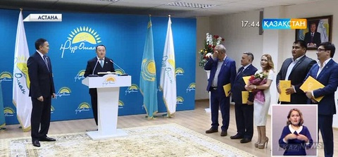 «Нұр Отан» партиясының бас кеңсесінде елімізге танымал тұлғаларды партия қатарына қабылдау рәсімі өтті