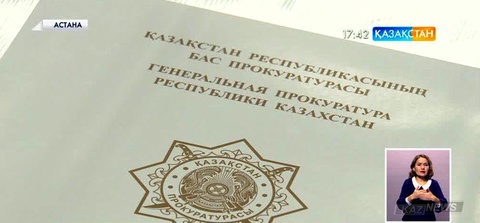 Бұдан былай басы дауға қалған инвесторлардың мәселесімен арнайы судьялар айналысады