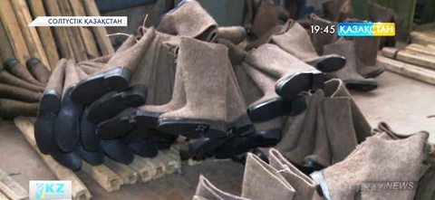Петропавлдағы қысқы аяқ киімдер зауыты жылына 60 мың жұп пима шығарады