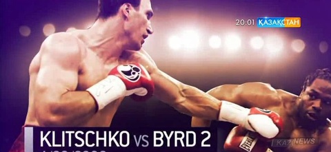 Владимир Кличко бүгін Германияда британиялық Тайсон Фьюримен жұдырықтасады