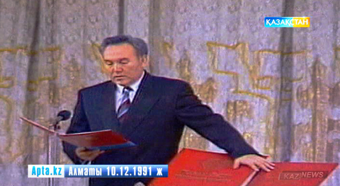 Тұңғыш Президент күнінің тарихы