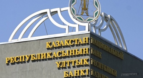 Ертең 20 мың теңгелік банкнот айналымға шығады